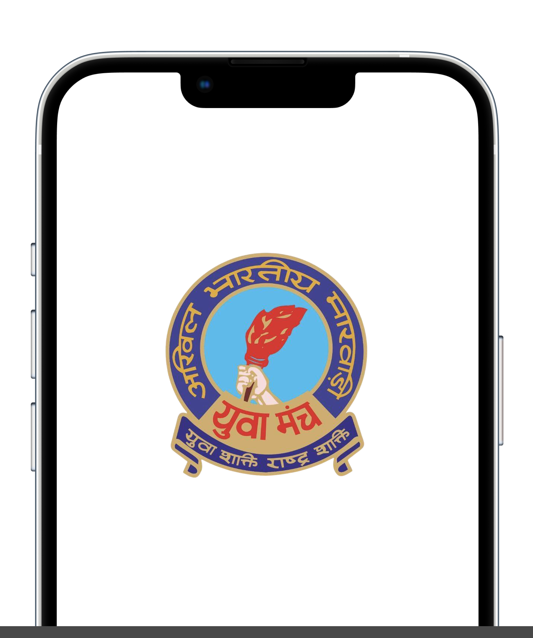 MymGujarat app preview on mobile device